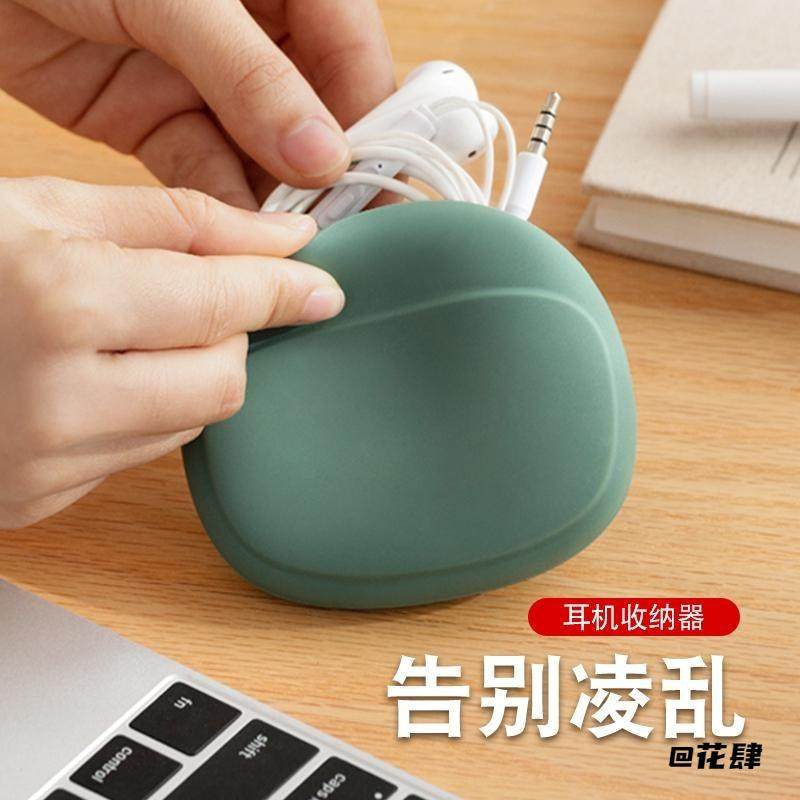 小物件化妆收纳收纳包耳机线包硅胶整理袋耳机数据线便携式收纳盒,收纳整理,化妆包,淘宝优惠券,粉丝福利购,淘宝优惠卷