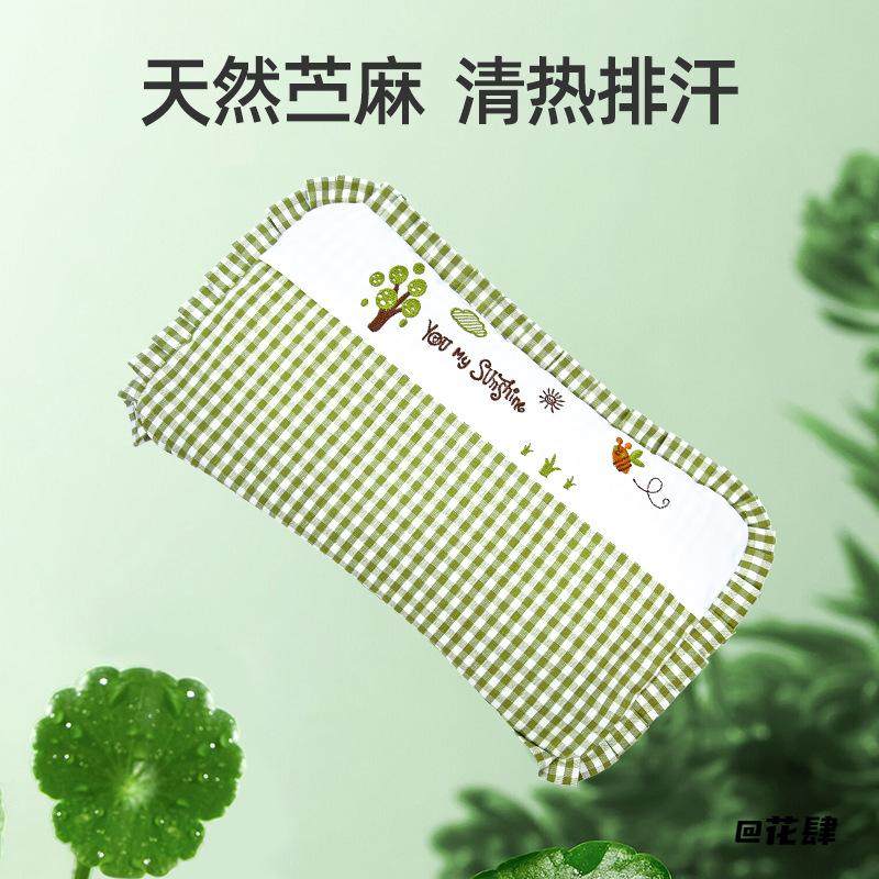 儿童苎麻枕头决明子护颈枕儿童婴童枕头透气3D透气双向豆豆绒,居家布艺,午睡枕,淘宝优惠券,粉丝福利购,淘宝优惠卷