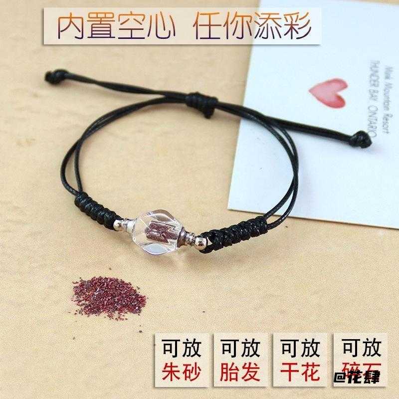 文艺百搭可打开玻璃瓶编织手链男女日常佩戴干花碎石随身手串礼物