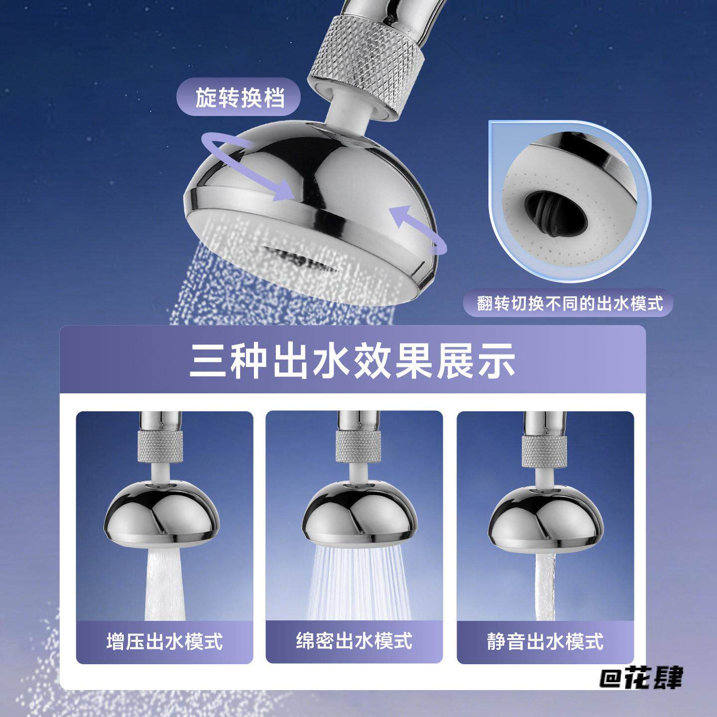 小飞碟防溅起泡器静音出水龙头延伸器二档出水水龙头防溅头厨房