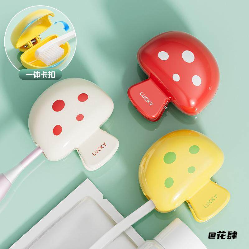 蘑菇牙刷夹白色蘑菇浴室保护夹小红书同款旅游蘑菇牙刷保护套家用,收纳整理,口罩收纳盒/袋/夹,淘宝优惠券,粉丝福利购,淘宝优惠卷
