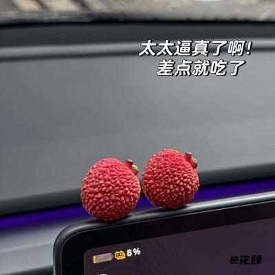 荔枝车载摆件事事顺荔平平安安车载摆件事事顺荔平安车载摆件迷你