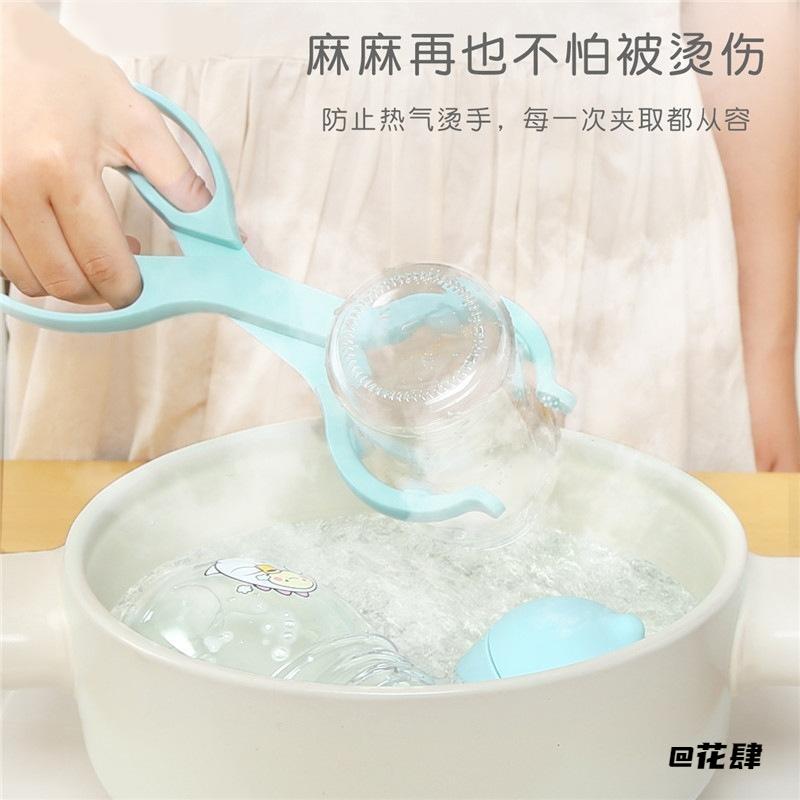 钳子煮洗晾干架宝宝防烫夹可拆洗奶嘴夹奶瓶奶嘴刷防烫辅助神器