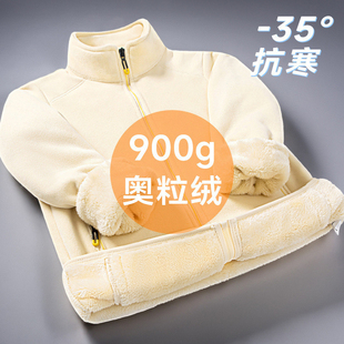900克摇粒绒外套女加绒加厚保暖内搭哈尔滨雪乡旅游内胆抓绒衣男