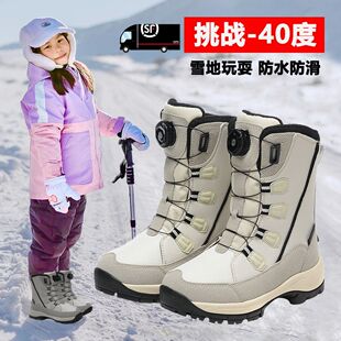 东北哈尔滨旅游儿童雪地靴极寒大棉鞋加绒防水防滑防寒保暖装备