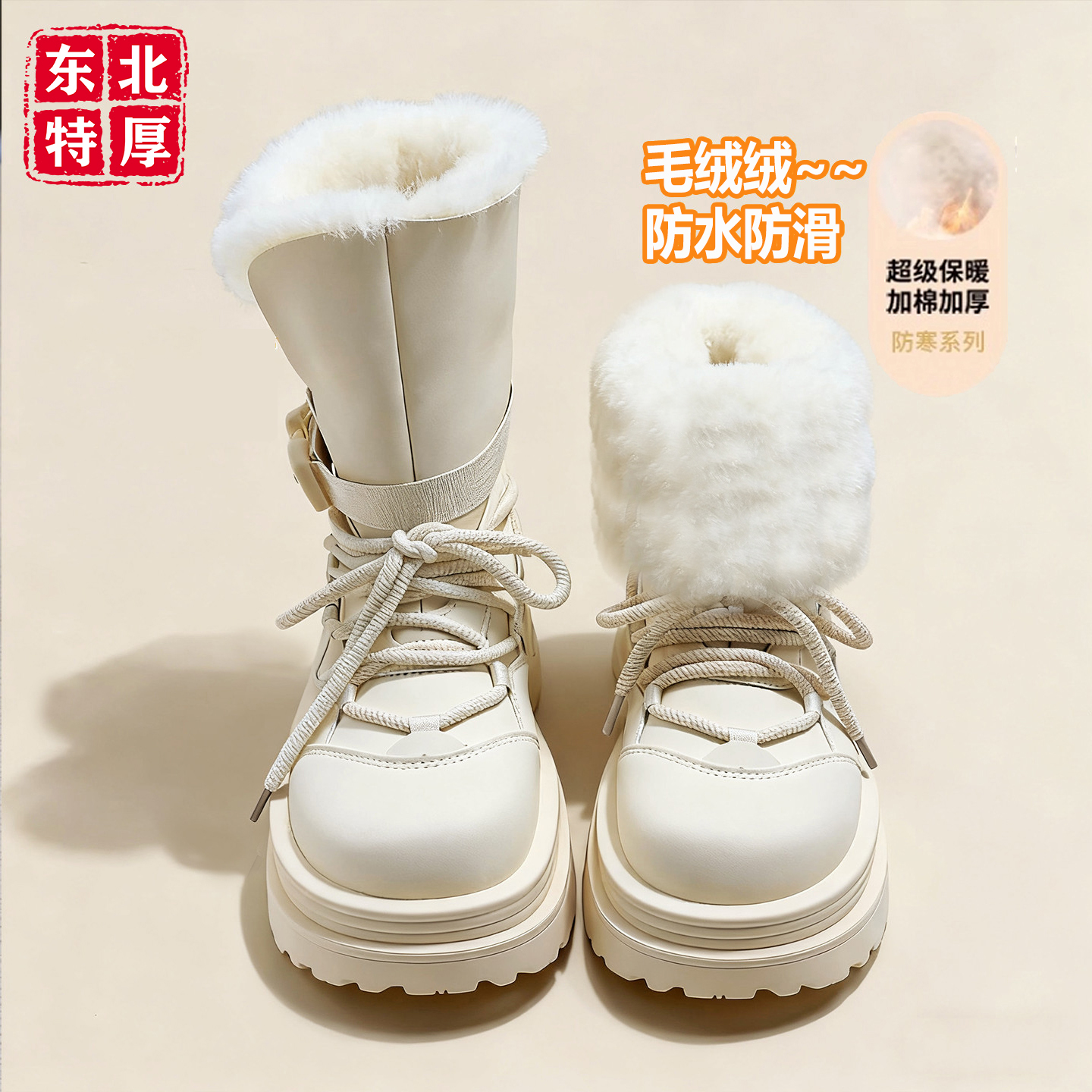 翻毛口两穿防滑厚底雪地靴女哈尔滨长白山旅游短靴东北保暖大棉鞋