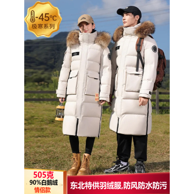 东北哈尔滨雪乡旅游羽绒服加长款超厚鹅绒服外套零下40度防寒服