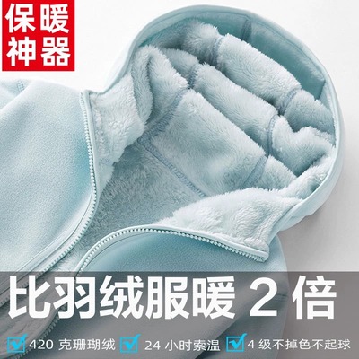 东北哈尔滨旅游防寒装备抓绒衣