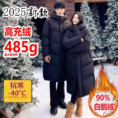 东北旅游抗寒羽绒服防风保暖男女情侣款哈尔滨超厚零下40度防寒服