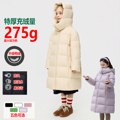 东北加厚儿童黑金羽绒服