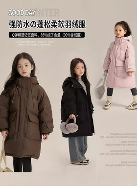 2024中长款加厚羽绒服儿童