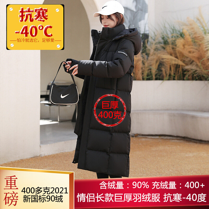 9998东北羽绒服抗寒零下40度外套