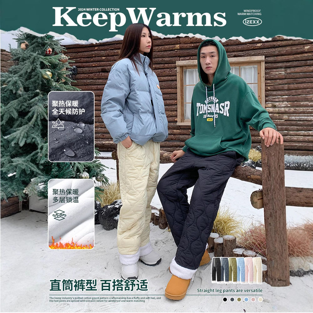 izexx潮牌冬季防寒保暖棉裤葫芦纹加厚直筒休闲裤羊羔绒男女
