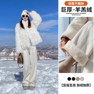 东北加绒加厚羊羔绒直筒阔腿裤哈尔滨雪乡旅游零下40度防寒裤子女