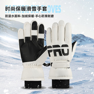 冬季时尚保暖滑雪棉手套男士秋冬天户外骑车行男生防寒加绒触摸屏