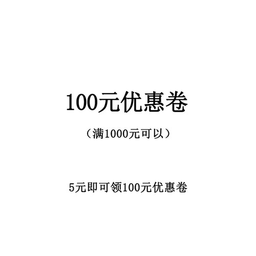 店庆狂欢