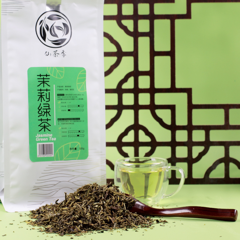 毛尖绿妍茉莉绿茶水果茶绿茶茶叶竹香绿茶山茶花绿茶奶茶店原料1