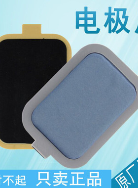 酸碱平经络按摩电疗仪器