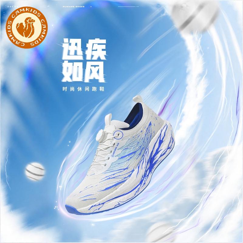 CAMKIDS男童运动鞋春秋2025新款