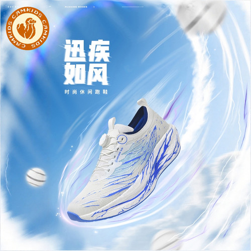 CAMKIDS男童运动鞋春秋2026新款