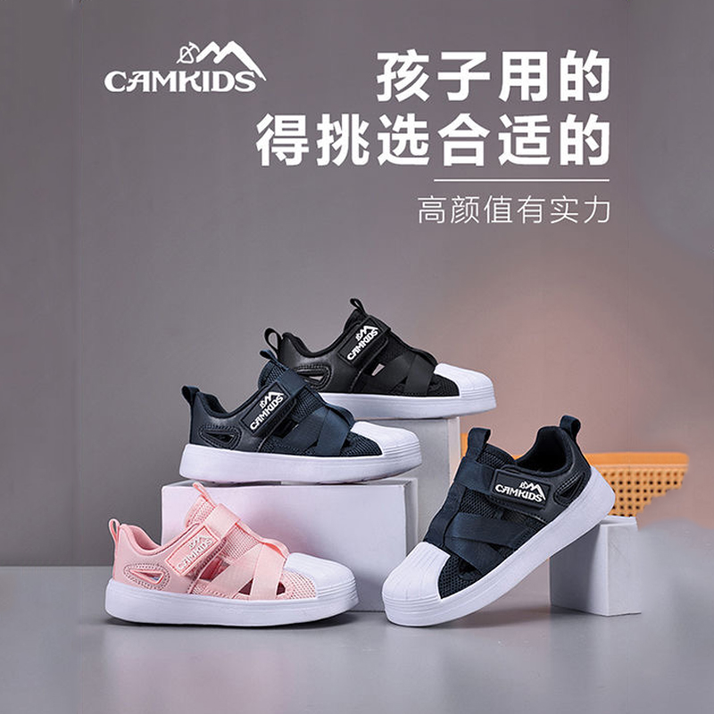 CAMKIDS儿童运动鞋春夏新款