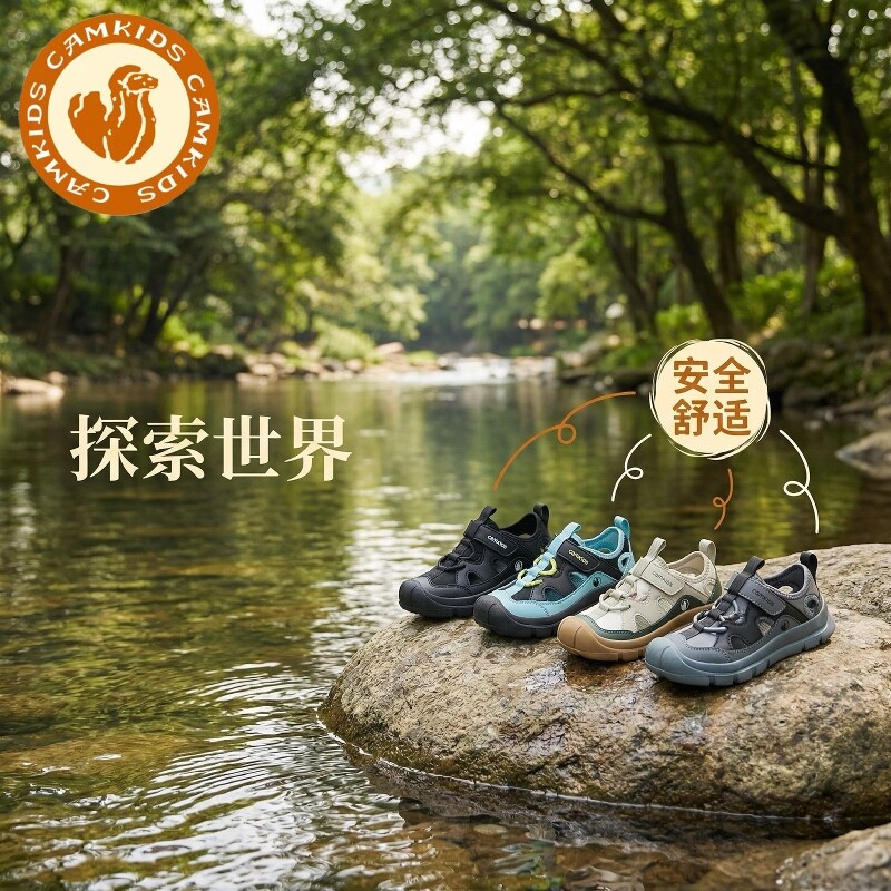 CAMKIDS儿童运动凉鞋夏季新款
