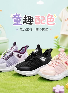 CAMKIDS女童运动鞋新款春秋