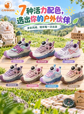 CAMKIDS女童运动鞋春秋新款网面