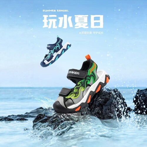 CAMkids儿童运动凉鞋2026