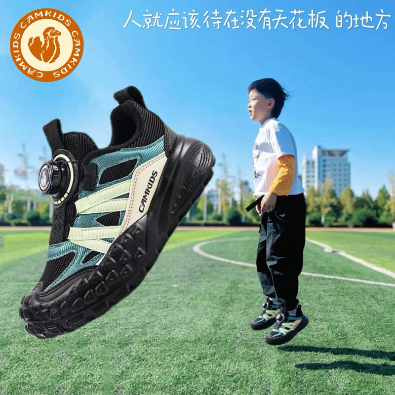 CAMKIDS男童鞋春秋新款网面透气