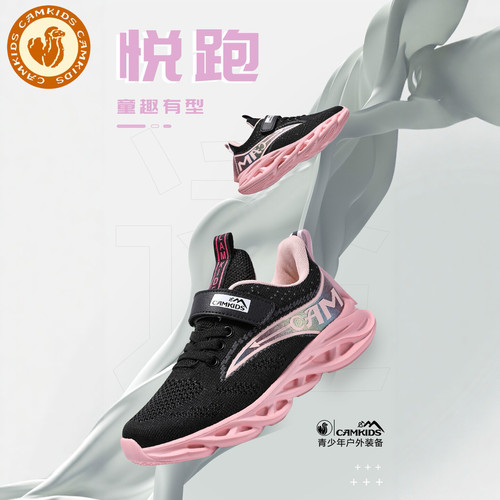 CAMKIDS女童运动鞋2026夏季