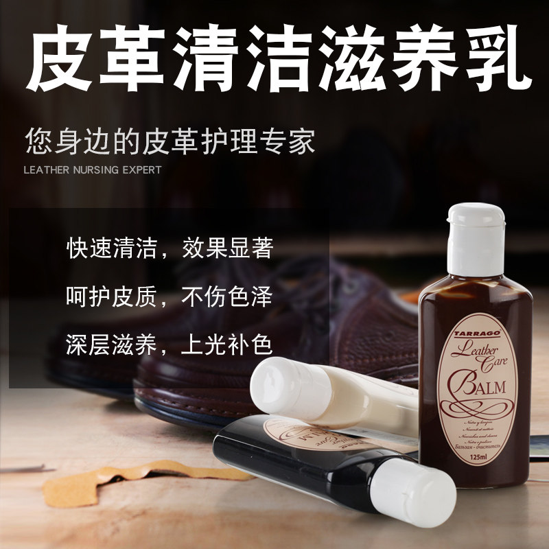 西班牙真皮护理tarrago