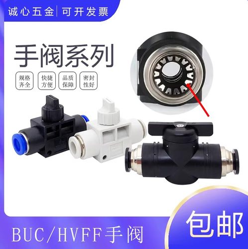 艾克斯厂家手阀包邮出售