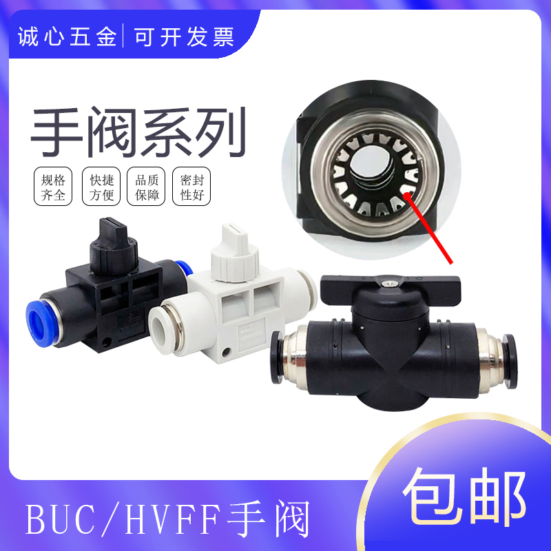艾克斯厂家手阀包邮出售