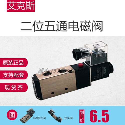 艾克斯厂里销售速度发货质量优异