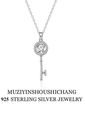 S925银钥匙项链韩版高级感四钻满钻锁骨链小红书网红圆包排