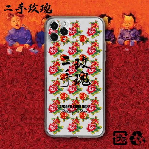 二手tpu软壳原创苹果摇滚