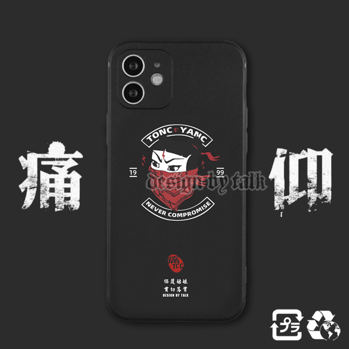 痛仰硅胶安卓苹果摇滚手机壳