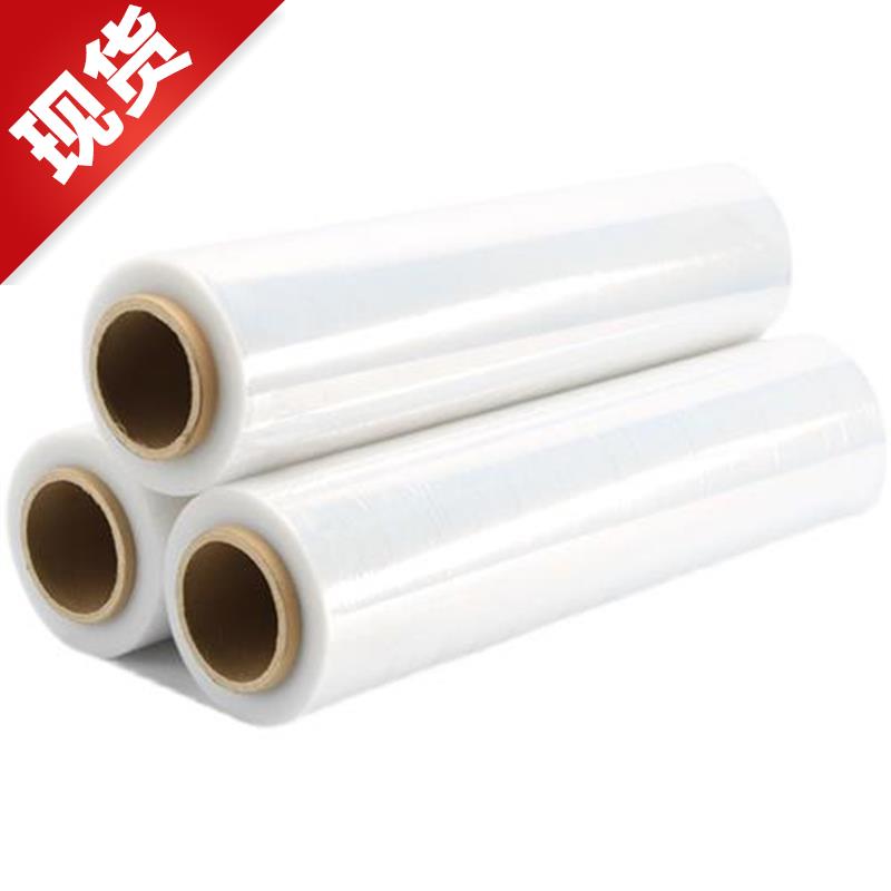 PE缠绕膜打包膜50cm拉伸包◆定制◆装膜工业保鲜膜塑料薄膜防水物