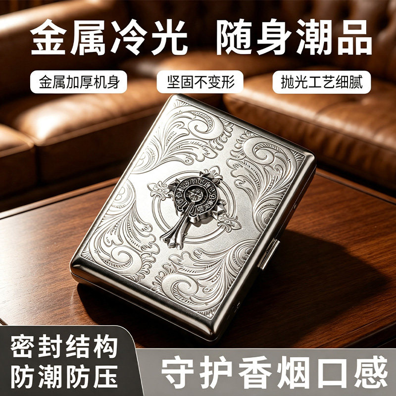 复古浮雕不锈钢密封防潮便携烟盒