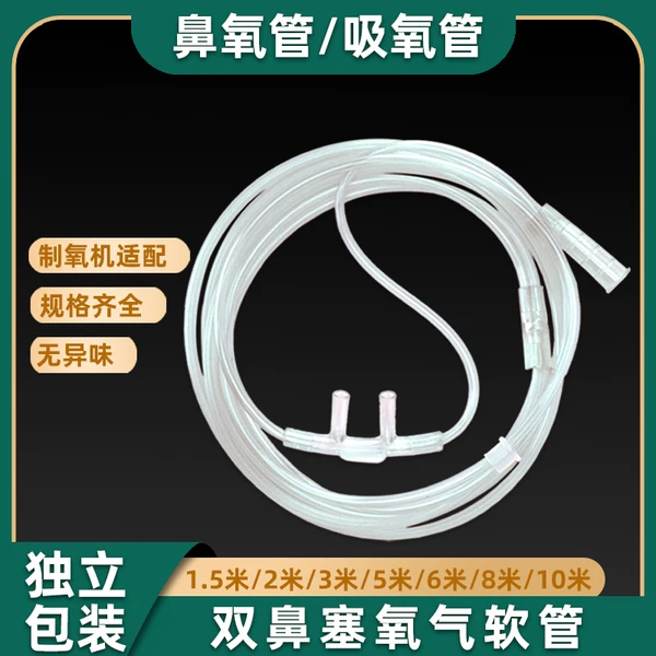 Товары от 瑞姿医疗器械专营店