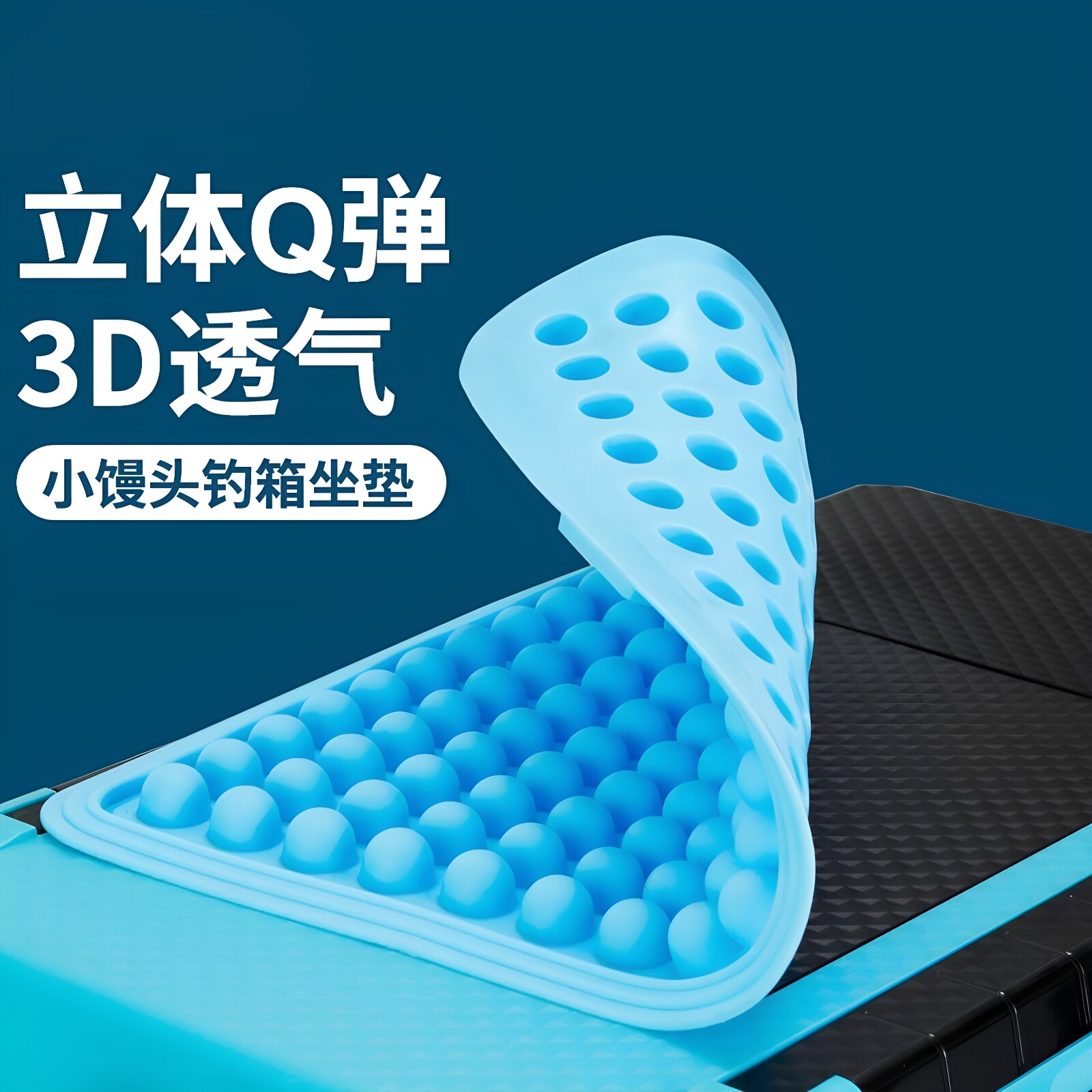 钓箱坐垫防屁股痛自粘式超软防水高弹透气钓鱼箱座垫专用野钓装备