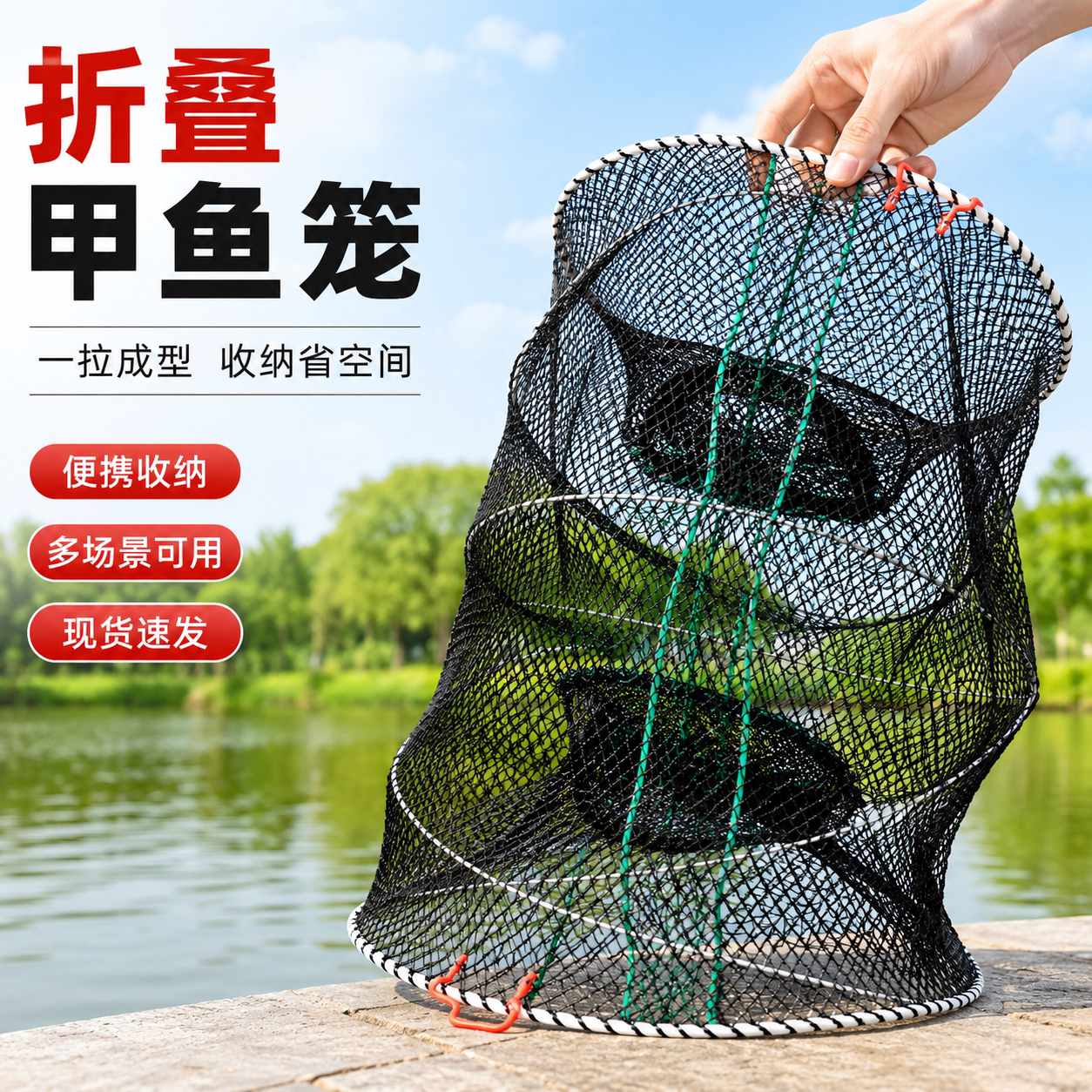 甲鱼专用笼折叠便携加粗耐拉扯圆形捕鱼花篮网笼鲫鱼螃蟹黑鱼乌龟图片