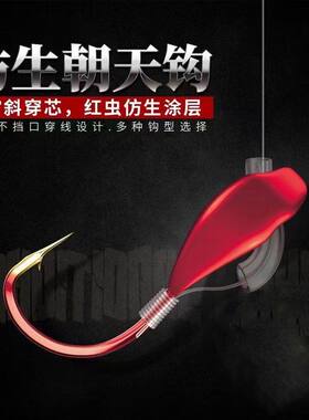 鲫鱼专用伊势尼朝天钩