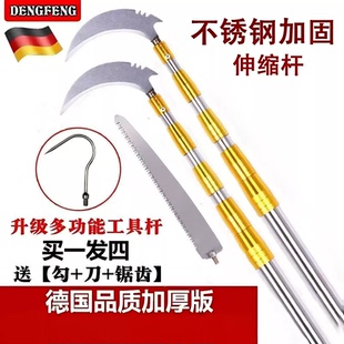 香椿钩子伸缩杆捞鱼网抄网杆钩洋槐花采摘神器加长杆钩子高空摘果