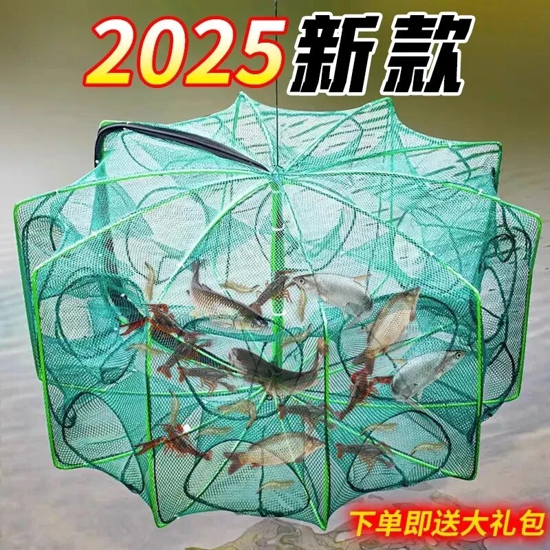 新型加厚折叠八角鱼笼虾笼鱼网渔网捞网抓鱼黄鳝泥鳅折叠捕鱼网笼