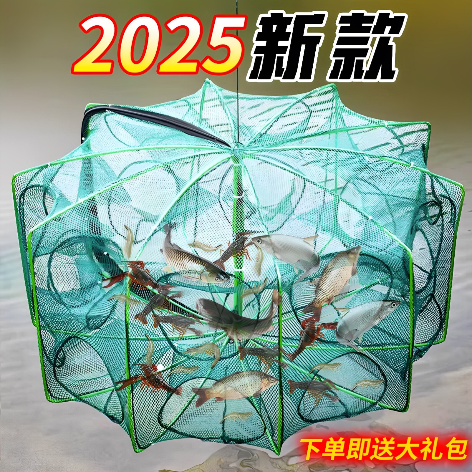 加厚折叠八角鱼笼虾笼鱼网抓泥鳅渔网抓鱼黄鳝折叠耐用捕鱼神器