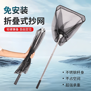 鱼网捞网三角一体不锈钢抄网自动折叠网伸缩定位便携实心渔具用品
