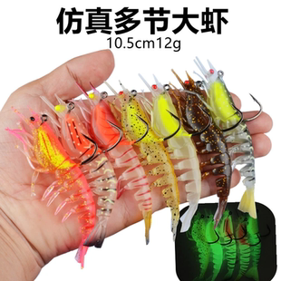 夜光仿真大虾多节虾海钓路亚假饵虾型软饵石斑防真饵虾假饵包铅虾