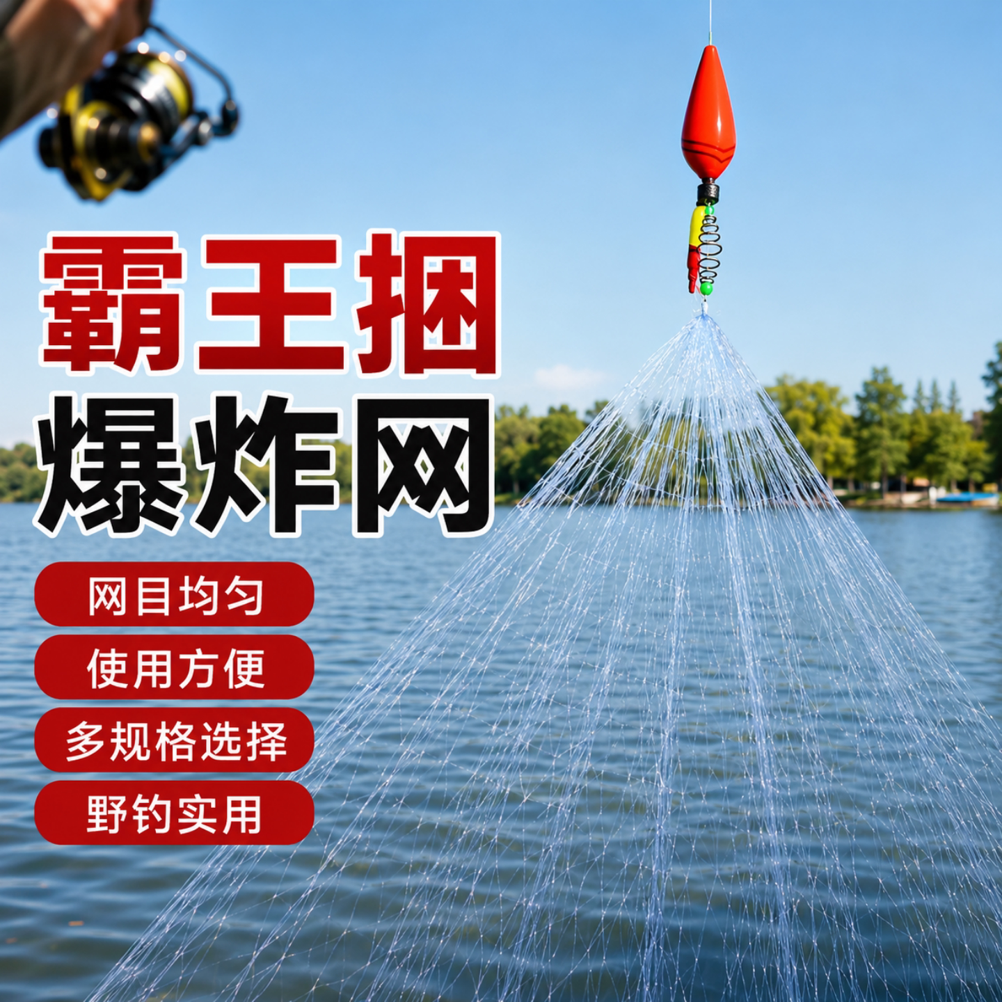 霸王捆螃蟹爆炸网无钩捕鱼网钓鱼神器撒网野钓白条粘网粘鱼手抛网